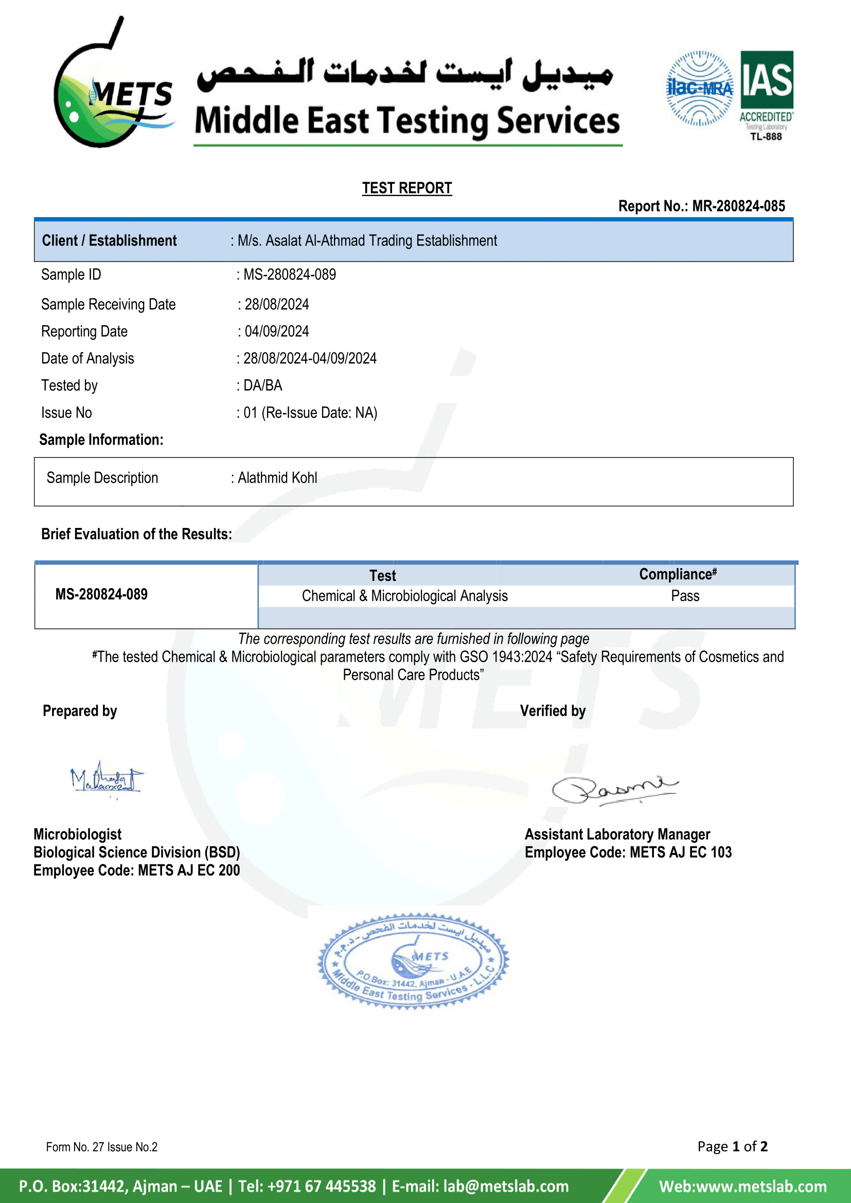 METS laboratory report, first page